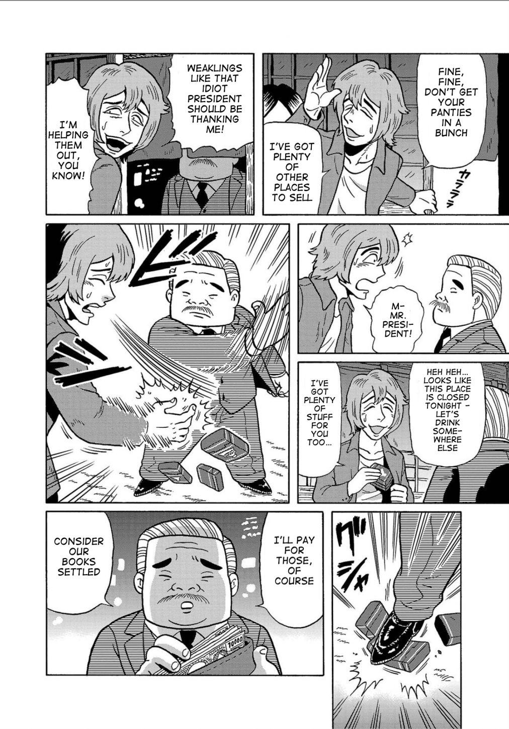 Haraiso Days Chapter 3 #18