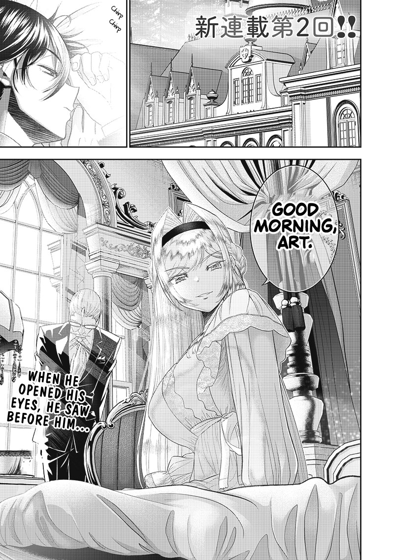 The World’S Strongest Butler Chapter 2 #3