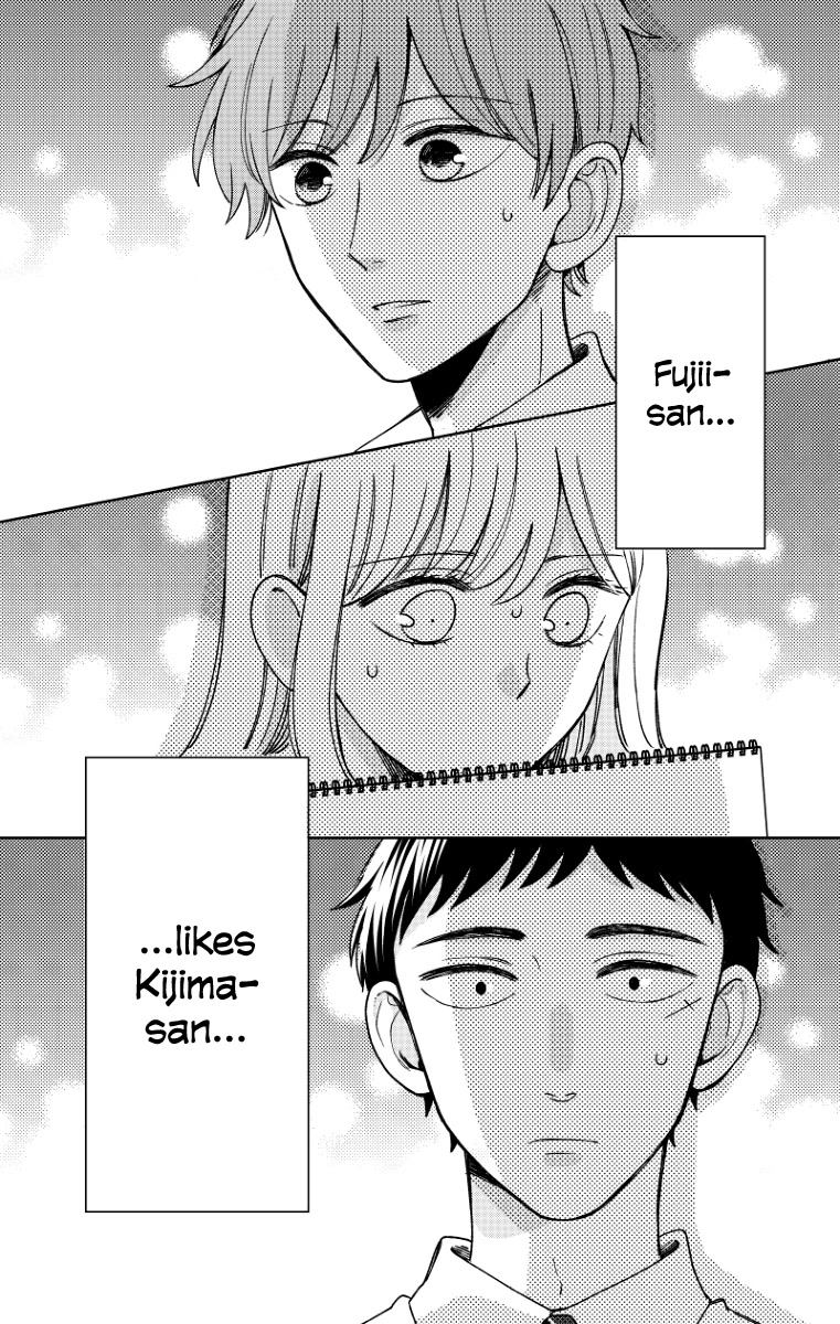 Kijima-San To Yamada-San Chapter 17 #1