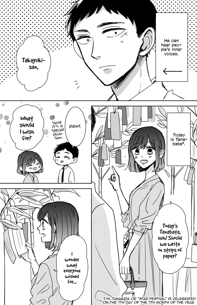 Kijima-San To Yamada-San Chapter 14 #1