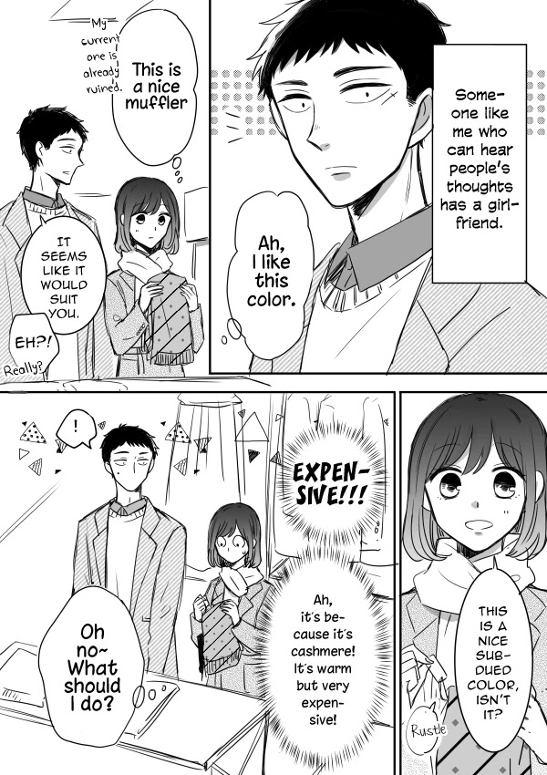 Kijima-San To Yamada-San Chapter 12.5 #1