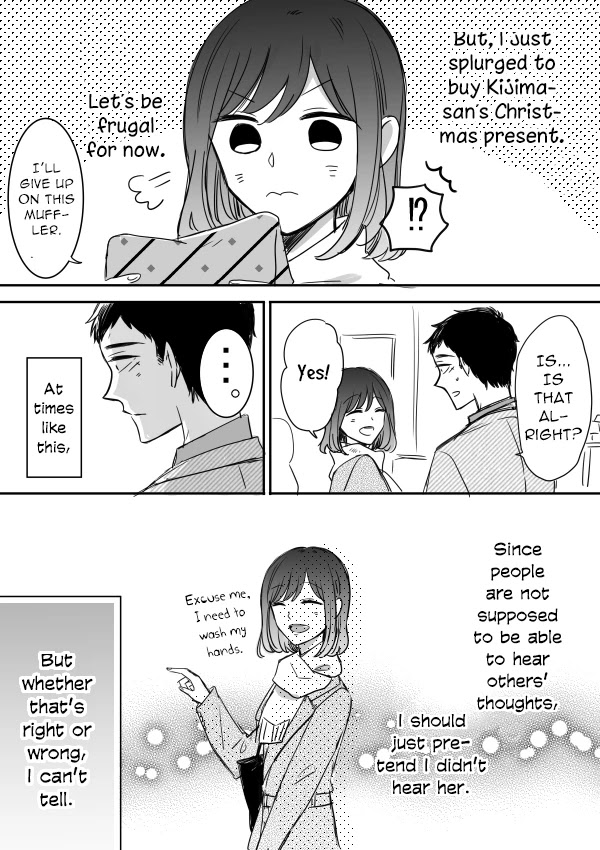 Kijima-San To Yamada-San Chapter 12.5 #2