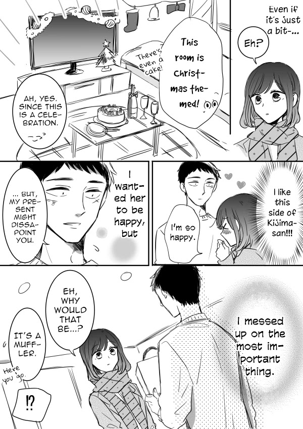 Kijima-San To Yamada-San Chapter 12.5 #7