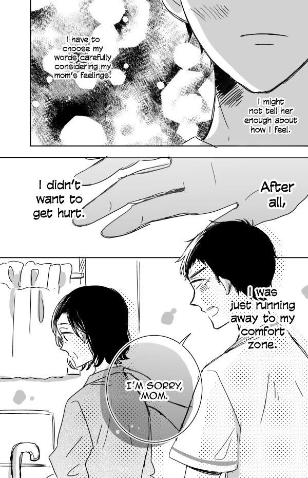 Kijima-San To Yamada-San Chapter 11 #25