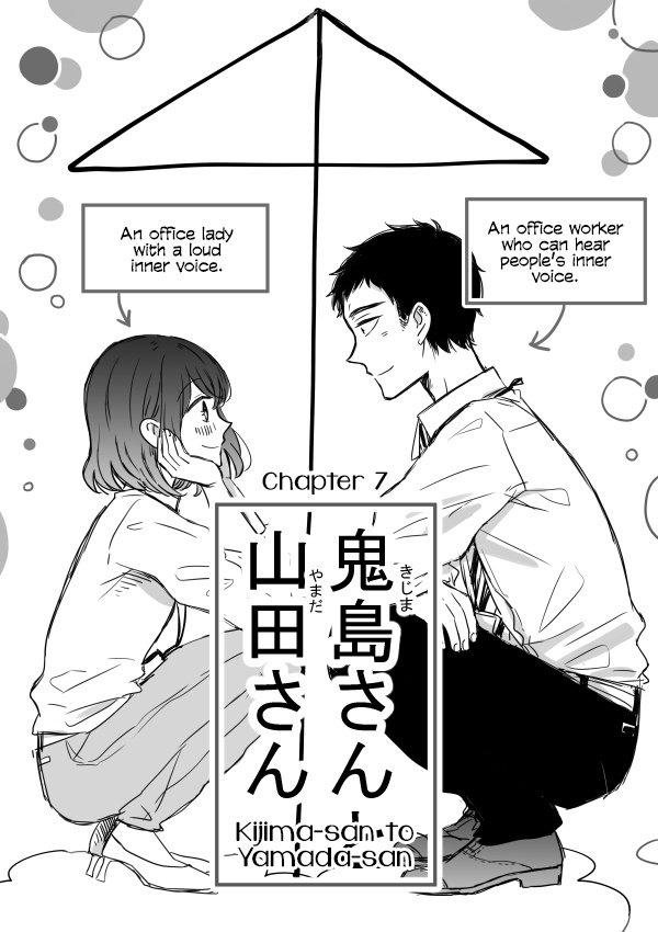 Kijima-San To Yamada-San Chapter 7 #1