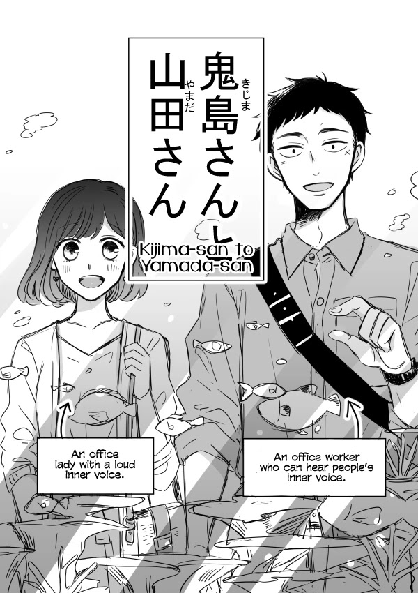 Kijima-San To Yamada-San Chapter 6 #1