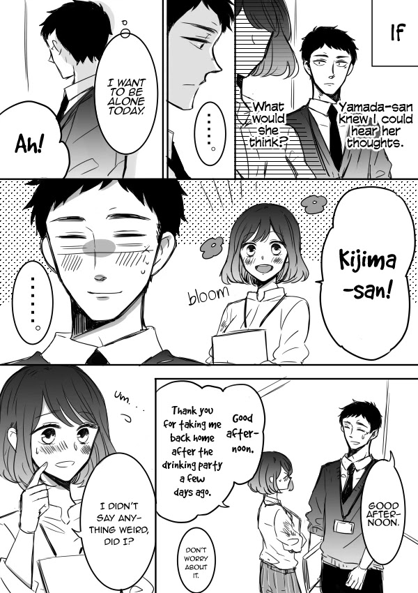 Kijima-San To Yamada-San Chapter 5 #4