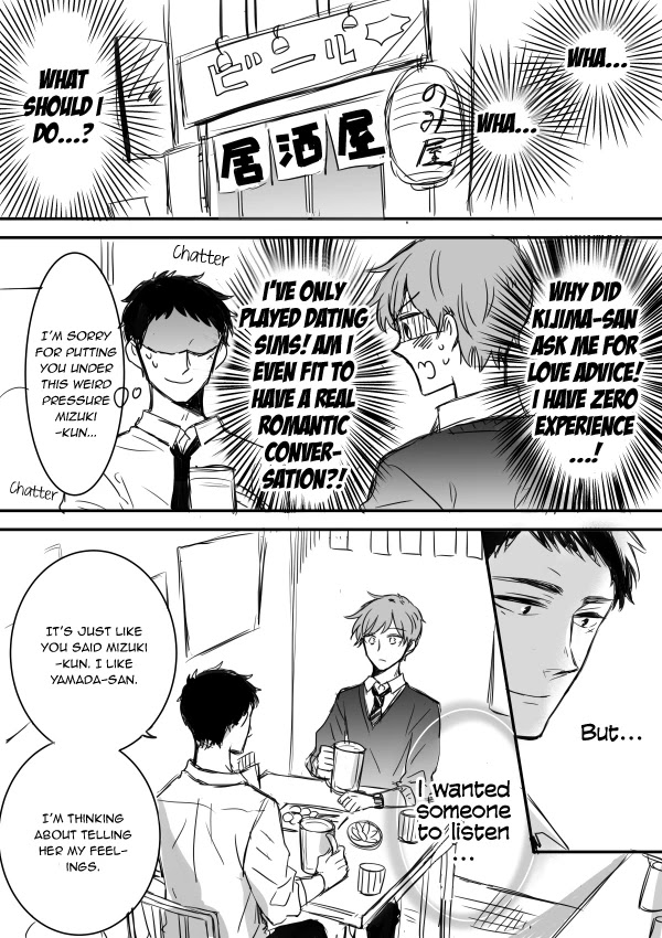 Kijima-San To Yamada-San Chapter 5 #15