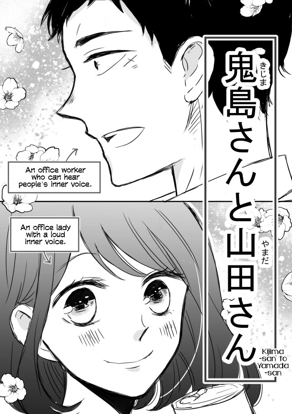 Kijima-San To Yamada-San Chapter 4 #1