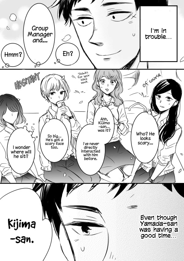 Kijima-San To Yamada-San Chapter 4 #7