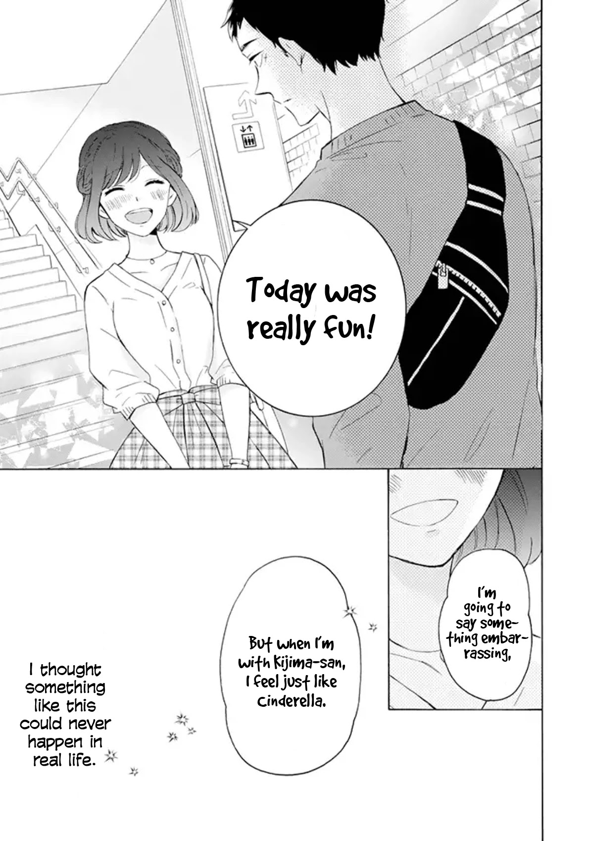 Kijima-San To Yamada-San Chapter 2 #19