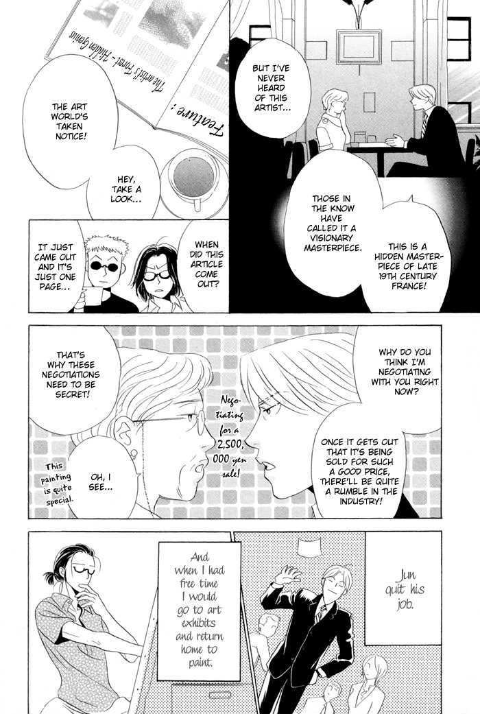 Kaerenaindayo Chapter 2 #21