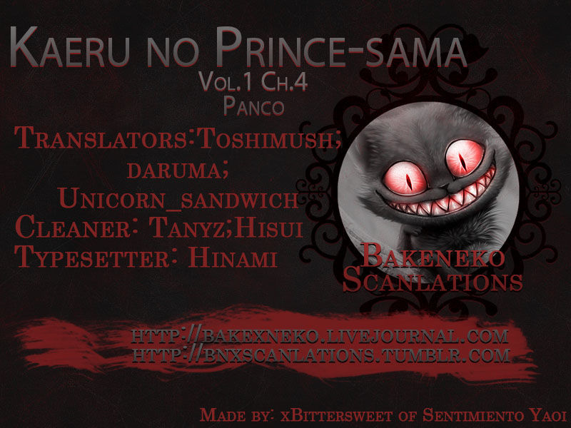 Kaeru No Prince-Sama Chapter 4 #1