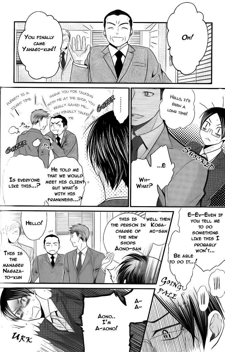 Kaeru No Prince-Sama Chapter 3 #19