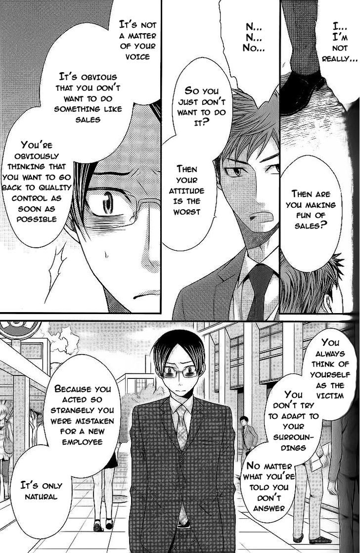 Kaeru No Prince-Sama Chapter 3 #22