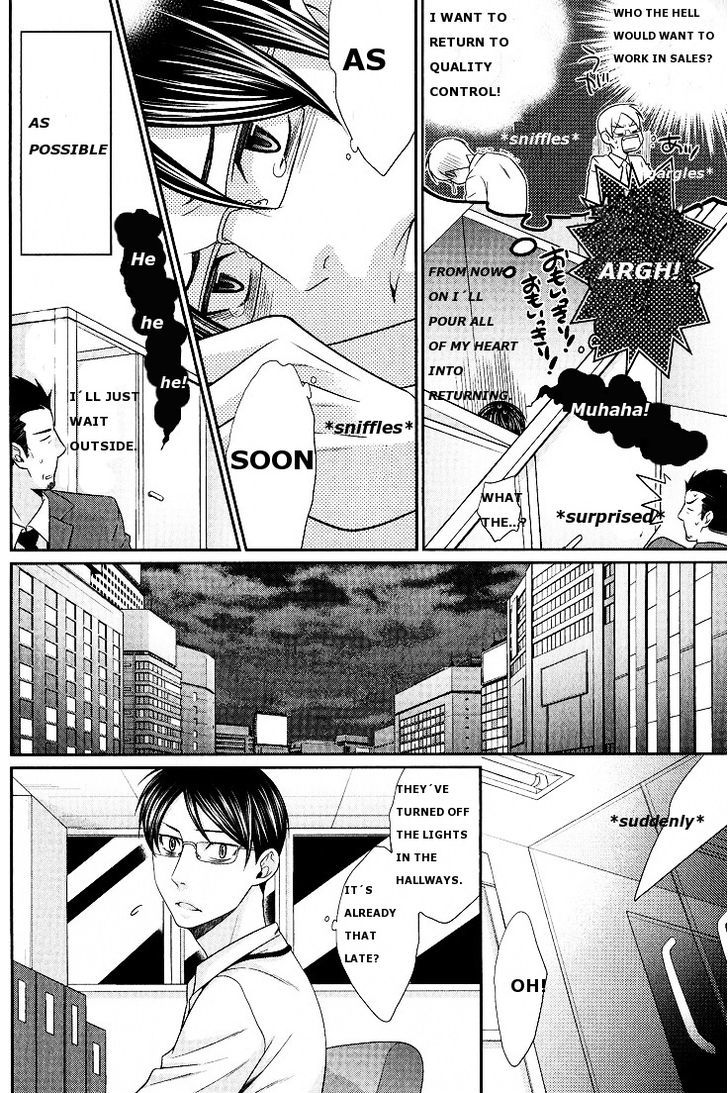 Kaeru No Prince-Sama Chapter 1 #11