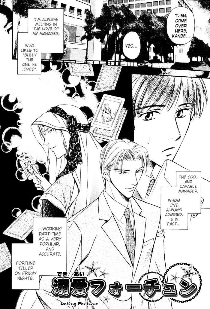 Kaikan Fortune Chapter 3 #9