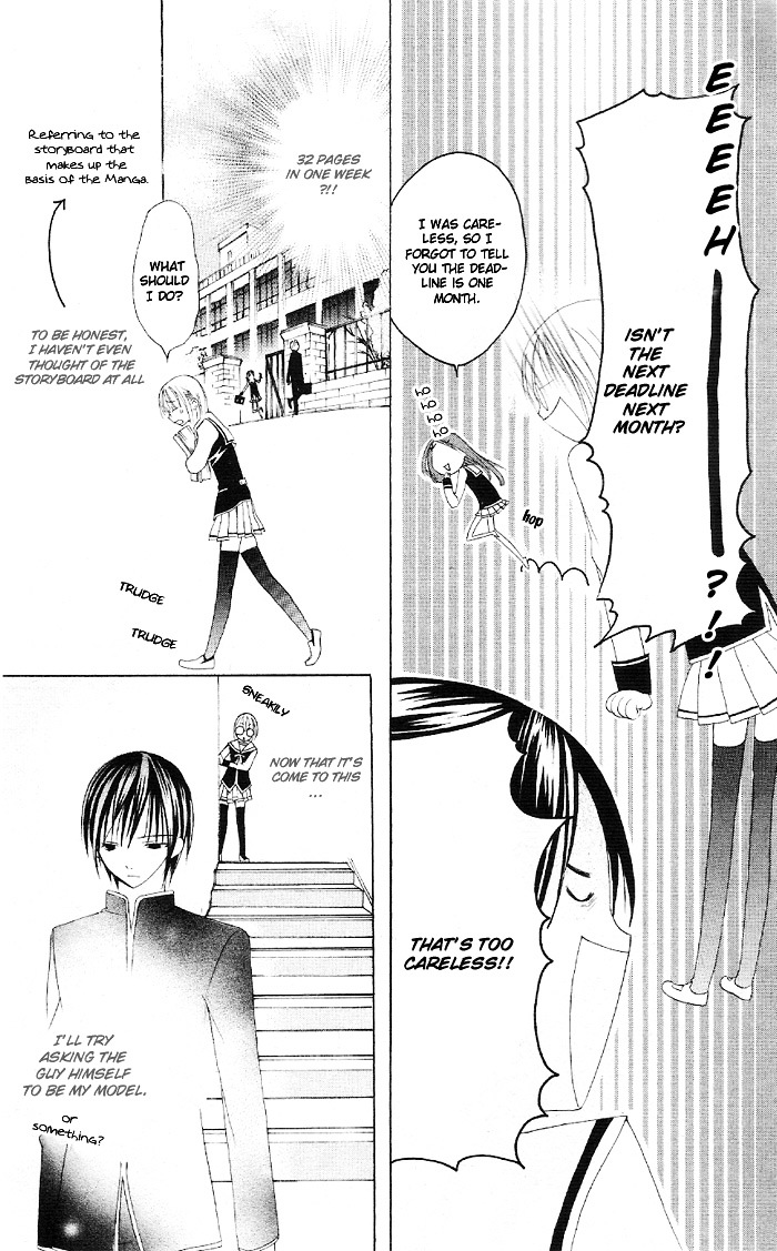 Kaichou-San No Koneko Chapter 4 #7