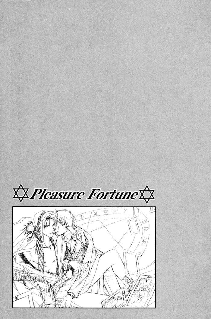 Kaikan Fortune Chapter 1 #9
