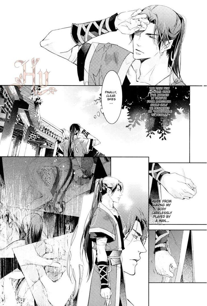 Hua Hua You Long Chapter 5.1 #10