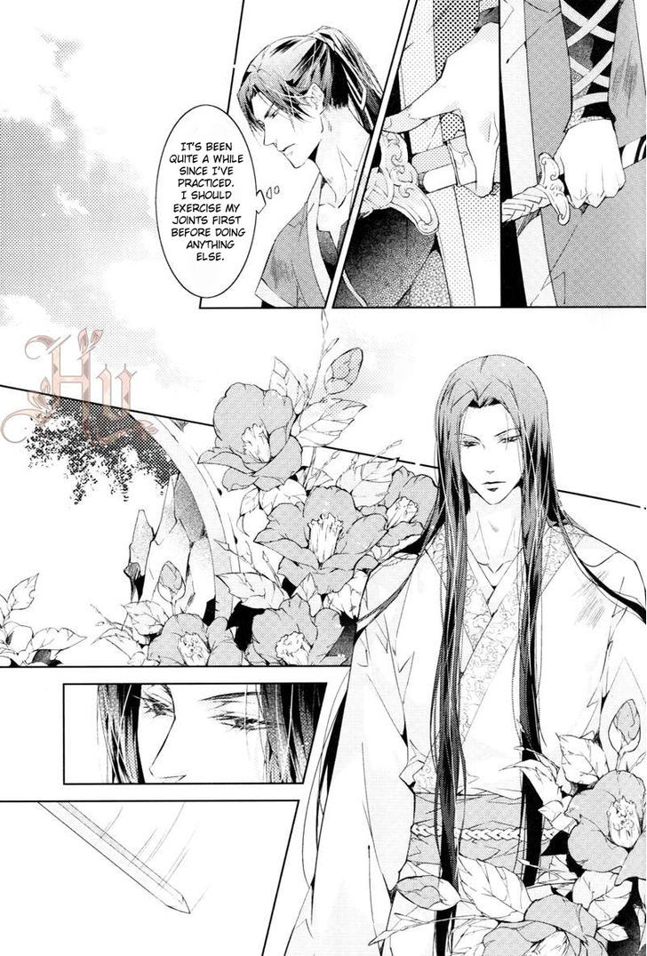 Hua Hua You Long Chapter 5.1 #13