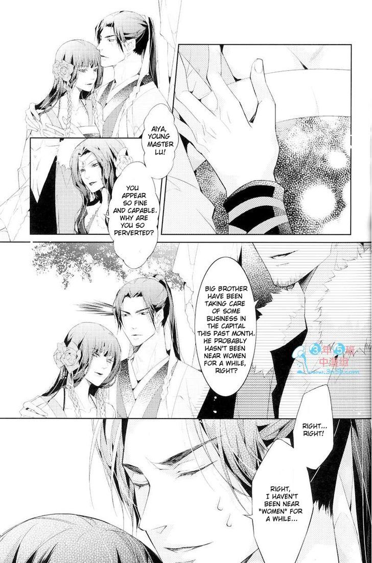 Hua Hua You Long Chapter 4.1 #16