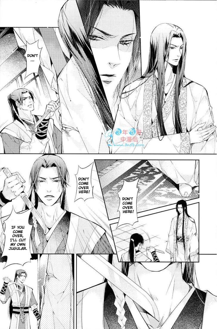 Hua Hua You Long Chapter 4.2 #8