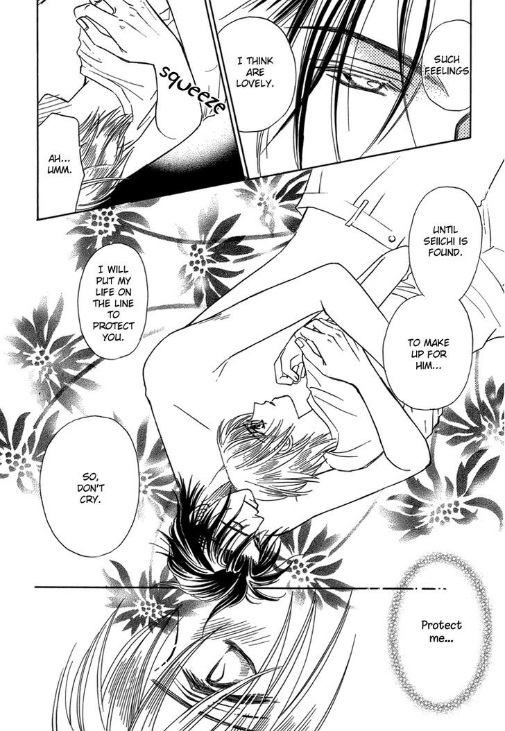 Juukei Hanazono Chapter 1 #18