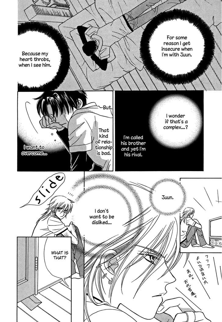Juukei Hanazono Chapter 3 #14