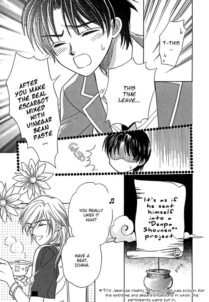 Juukei Hanazono Chapter 3 #19