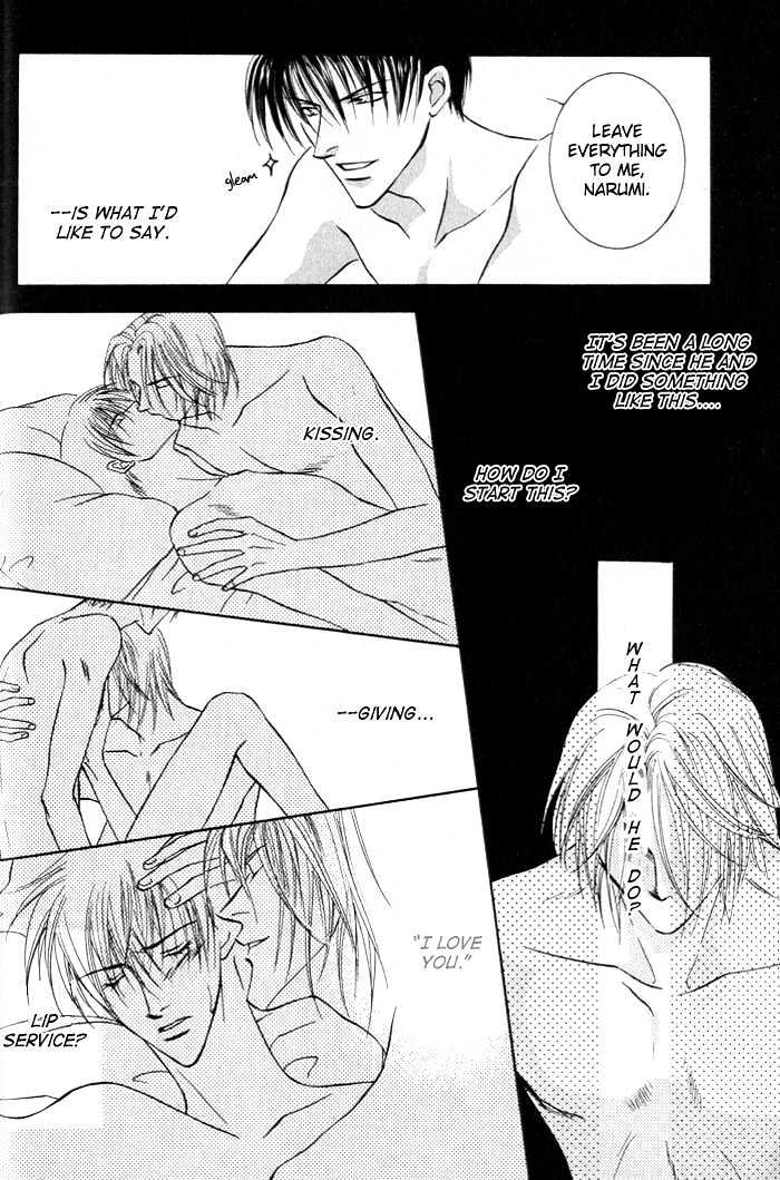 Just 20Cm Away From You Chapter 1 #16