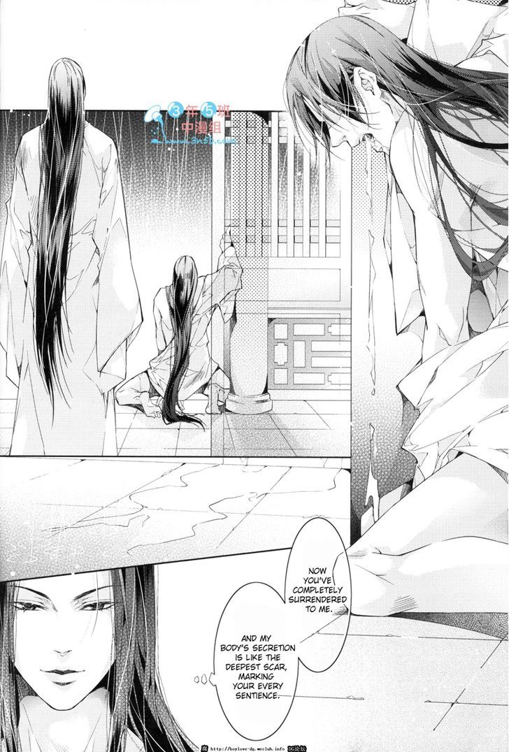 Hua Hua You Long Chapter 3.2 #18