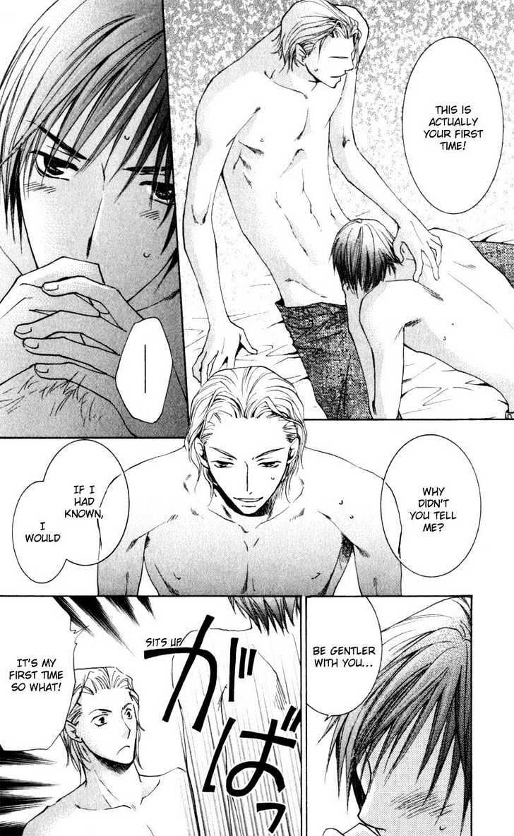 Juusha To Oresama Chapter 1 #27