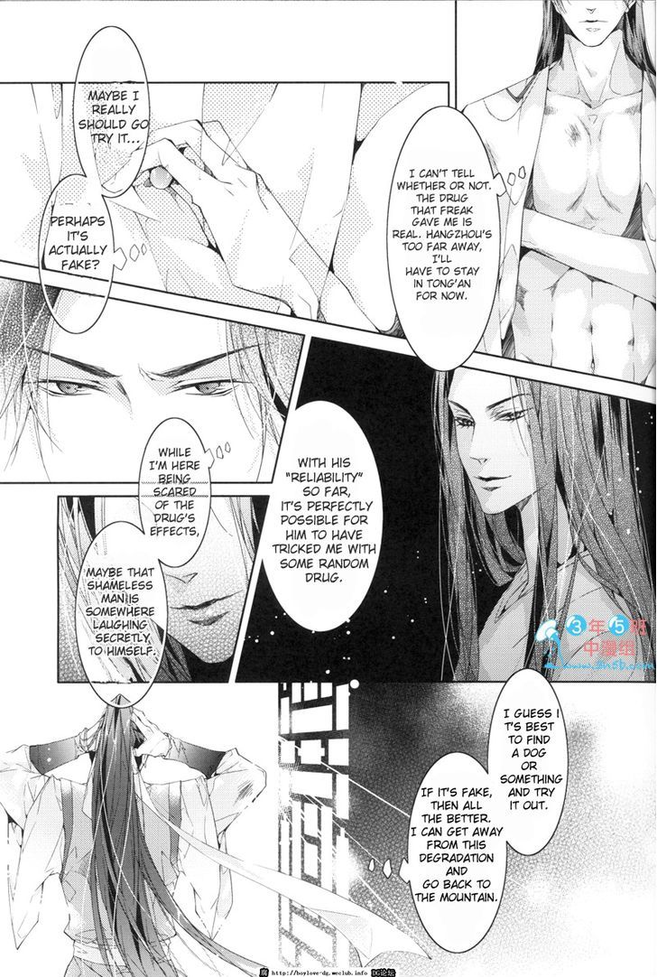 Hua Hua You Long Chapter 3.1 #7