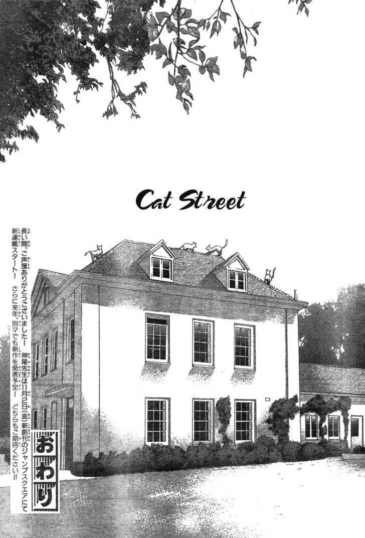 Cat Street Chapter 35 #43