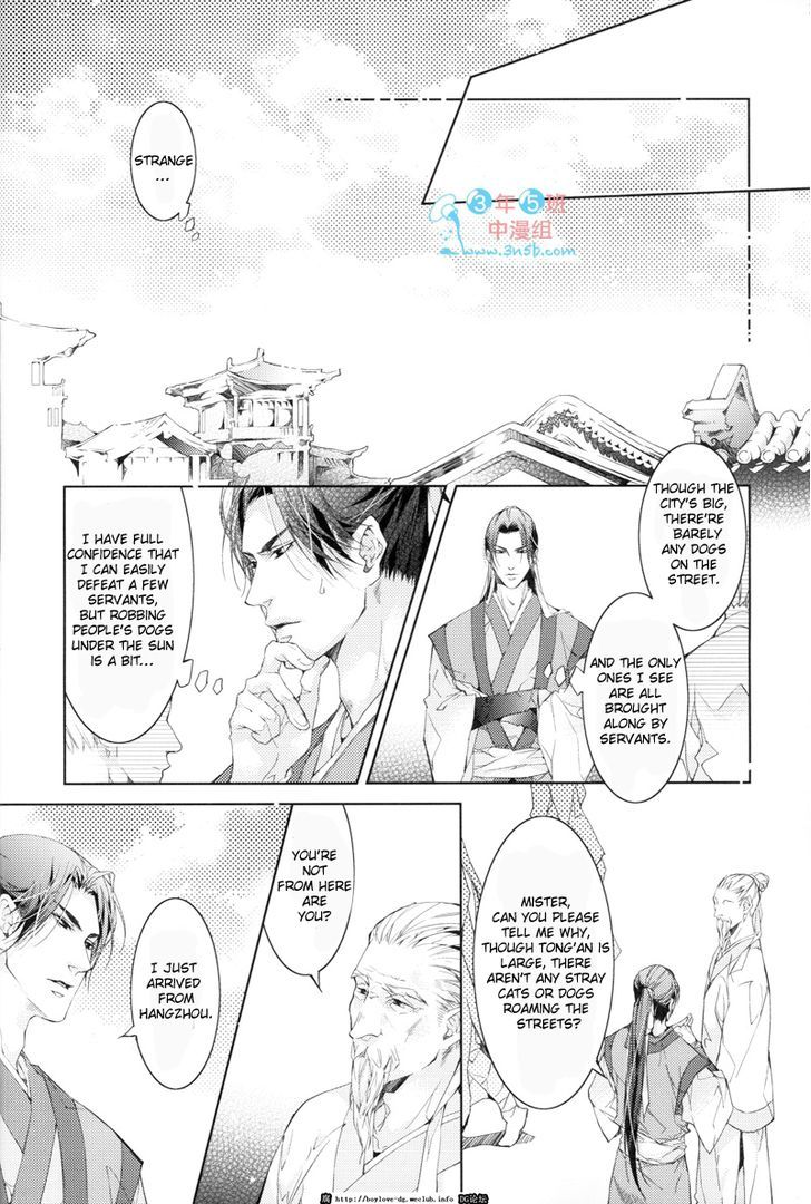 Hua Hua You Long Chapter 3.1 #8