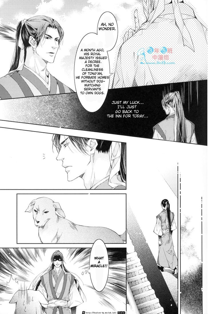 Hua Hua You Long Chapter 3.1 #9