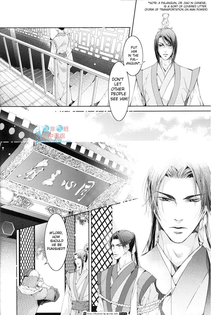 Hua Hua You Long Chapter 3.1 #16