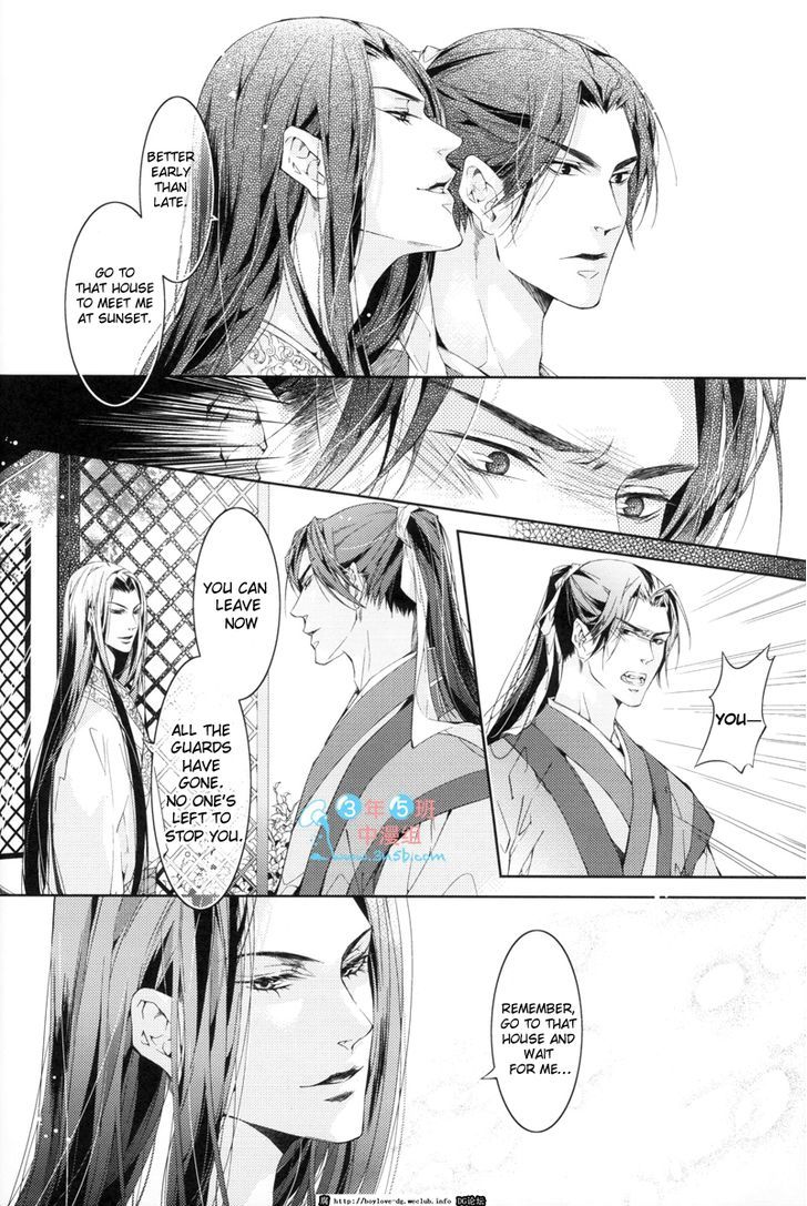 Hua Hua You Long Chapter 3.1 #22