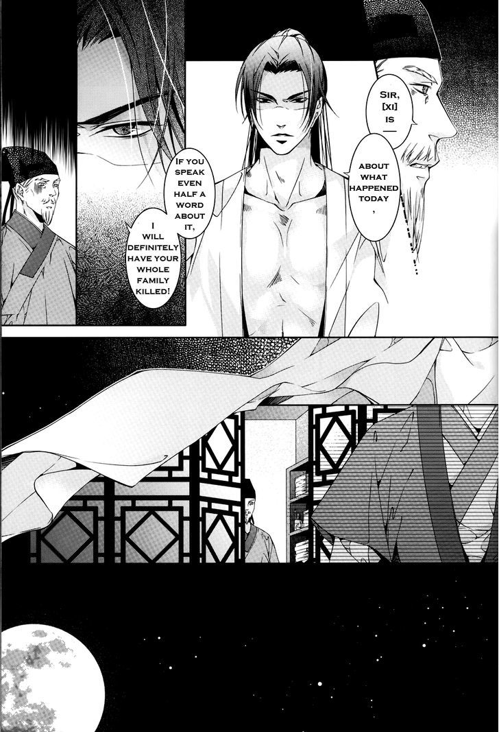 Hua Hua You Long Chapter 2 #13