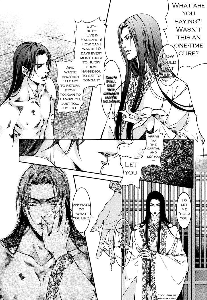 Hua Hua You Long Chapter 2 #37