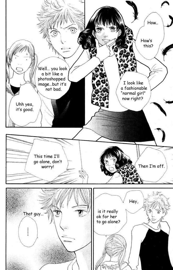 Cat Street Chapter 17 #33