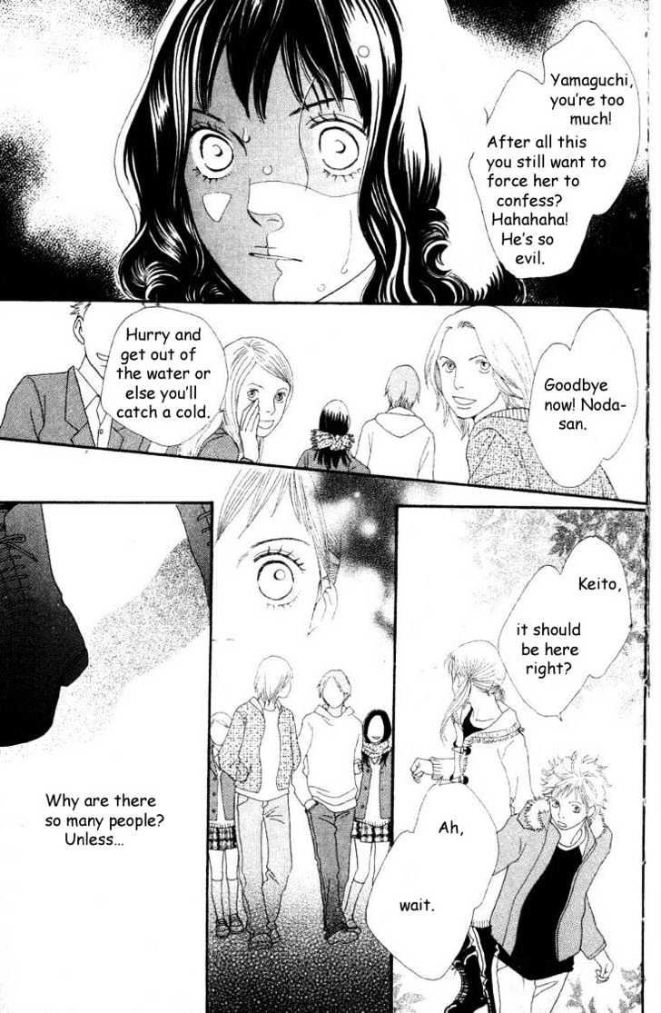 Cat Street Chapter 17 #42