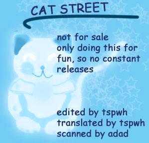 Cat Street Chapter 15 #1