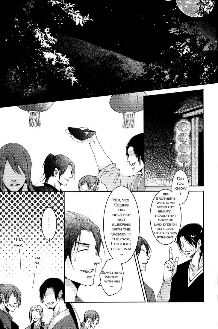 Hua Hua You Long Chapter 1 #25