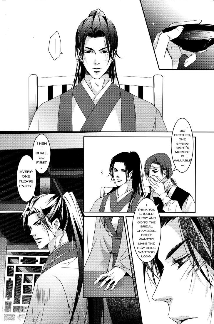 Hua Hua You Long Chapter 1 #26