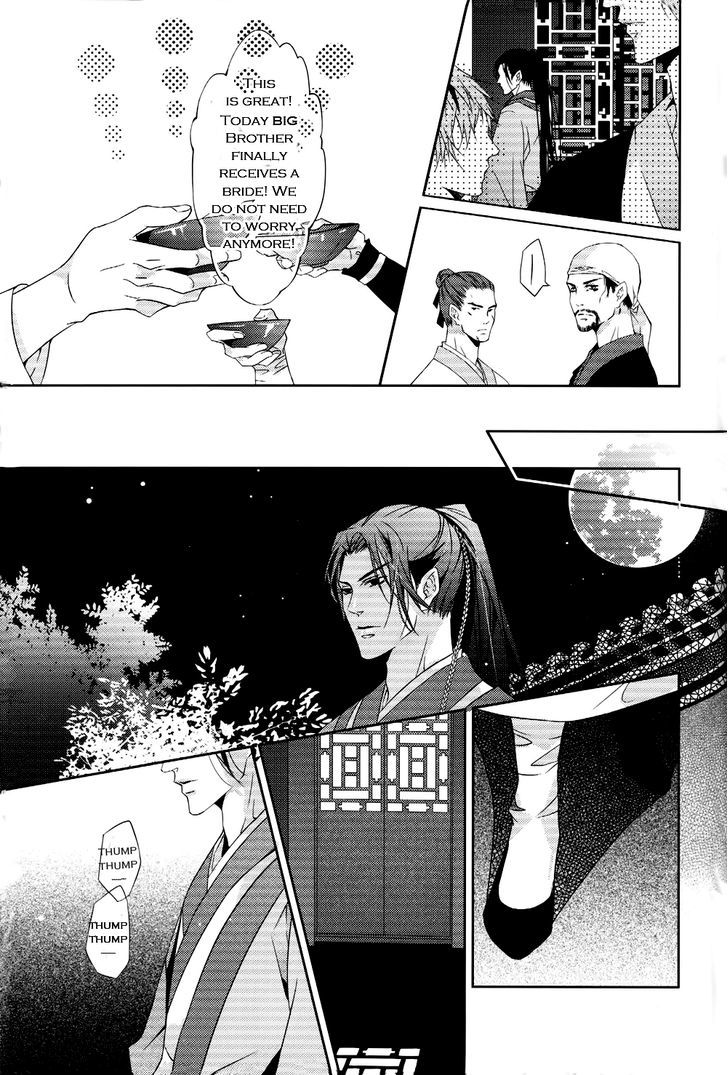 Hua Hua You Long Chapter 1 #27