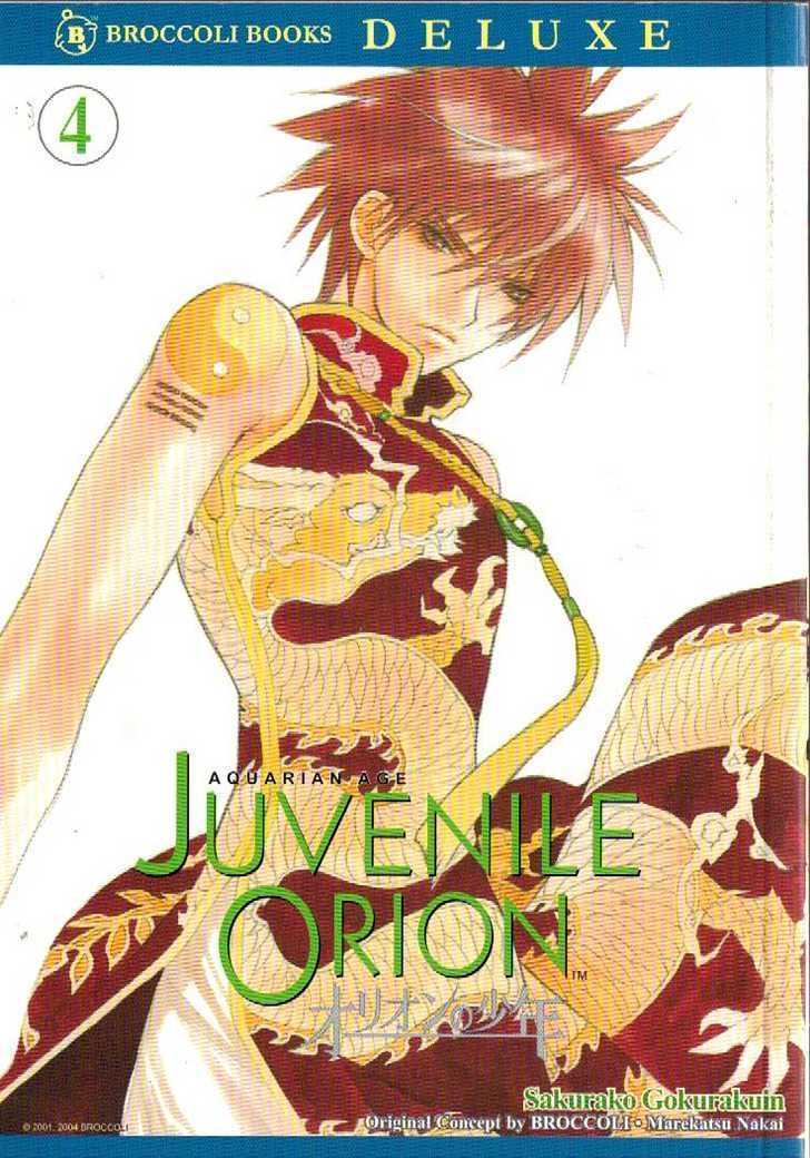 Juvenile Orion Chapter 20.5 #1