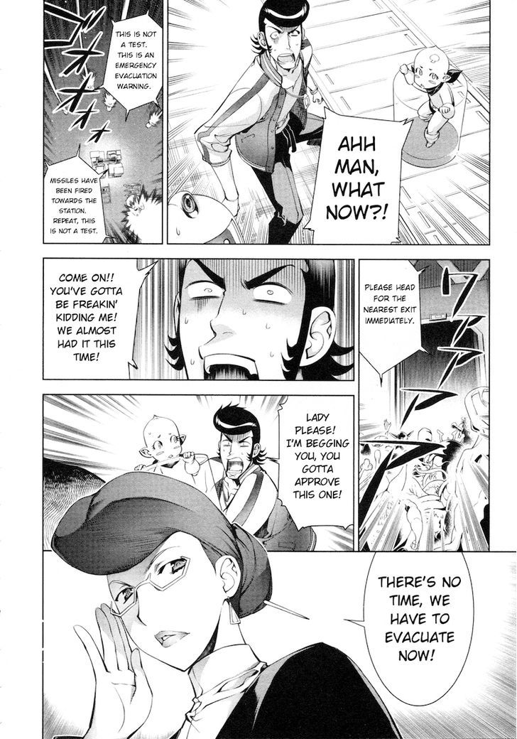 Space Dandy Chapter 2 #32