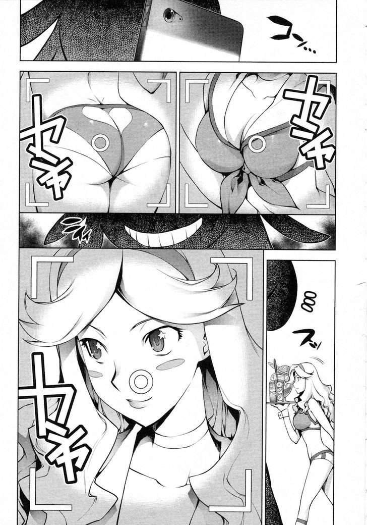 Space Dandy Chapter 3 #1